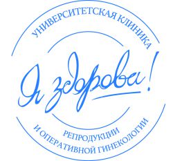 Медицинский центр "Я здорова" на Андропова