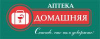 Домашняя Аптека