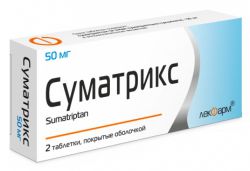 Суматрикс