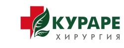 Клиника «Кураре-Медицина»