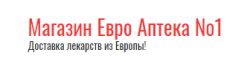 Евро Аптека №1