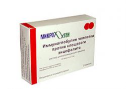 Иммуноглобулин