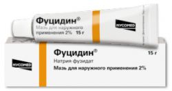 Фуцидин