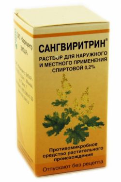 Сангвиритрин