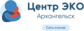 Клиника "Центр ЭКО" Архангельск