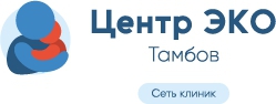 Клиника "Центр ЭКО" Тамбов