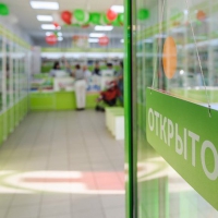 Аптека "А-МЕГА" фото