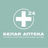 Белая аптека