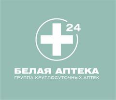 Белая аптека