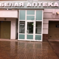 Белая аптека фото