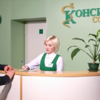 КДЦ "Консилиум" фото