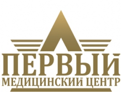 Первый Медицинский Центр