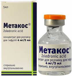 Метакос