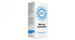 Вектор Соломона