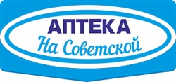 Аптека на Советской