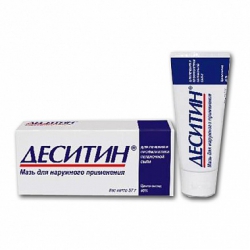 Деситин