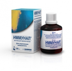 ИММУНАЛ