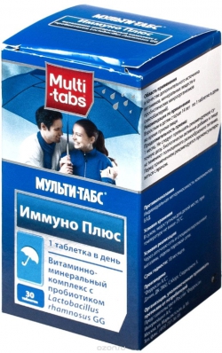 ИММУНОПЛЮС