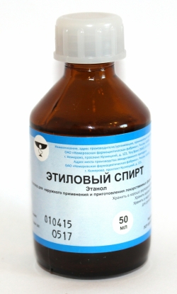 СПИРТ ЭТИЛОВЫЙ