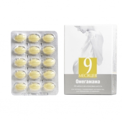 9 Месяцев Омегамама