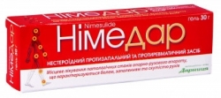 НИМЕДАР