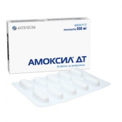 Амоксил-ДТ