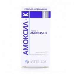 Амоксил-К
