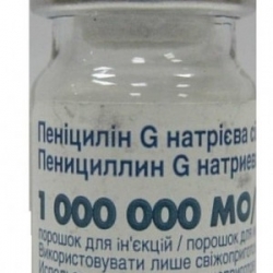 ПЕНИЦИЛЛИН G NA СОЛЬ 1МЛН МЕ