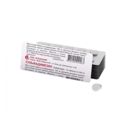 СУЛЬФАДИМЕЗИН