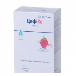 Цефикс 100мг 5мл