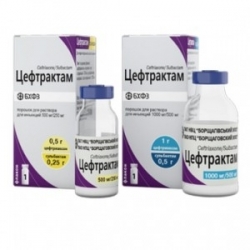 ЦЕФТРАКТАМ