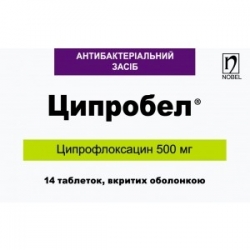 Ципробел