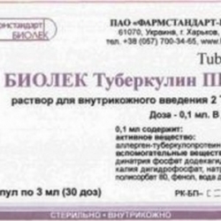 Биолек Туберкулин ППД-Л