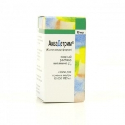 Витамин D3 (Аквадетрим)