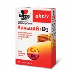 Доппельгерц Актив Кальций + D3