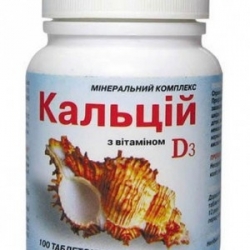 Кальций D3