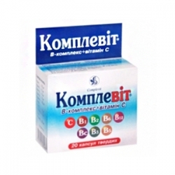 Комплевит