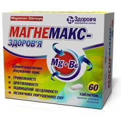 Магнемакс-Здоровье