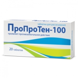 Пропротен-100