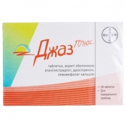 Джаз плюс