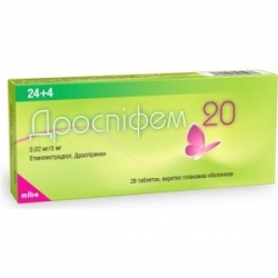 Дроспифем 20