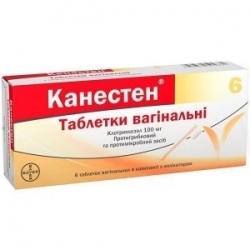 Канестен вагинальные