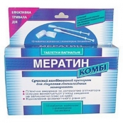 Мератин Комби