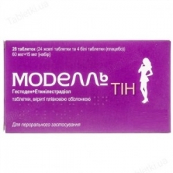 Моделль Тин