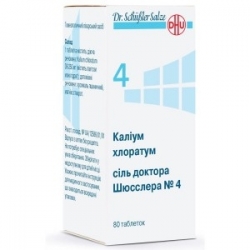 Калиум хлоратум соль Доктора Шюсслера №4
