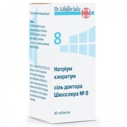 Натриум хлоратум соль Доктора Шюсслера №8