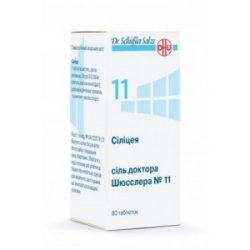 Силицеа соль Доктора Шюсслера №11