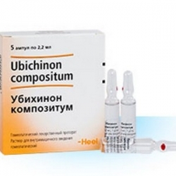 Убихинон Композитум раствор для инъекций