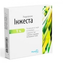Инжеста раствор масляный 1%