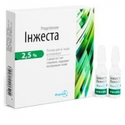 Инжеста раствор масляный 2,5%